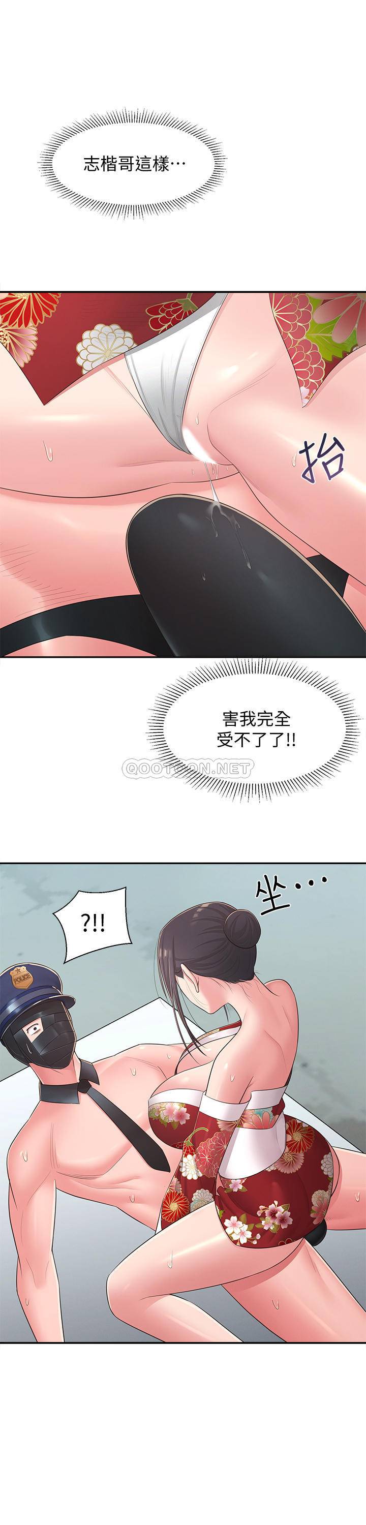 [韩国漫画] 邻居妹妹转大人 剧情,巨乳大奶,女学生#[30P]-27