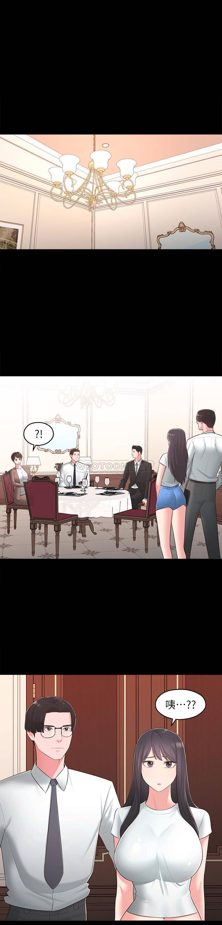 [韩国漫画] 邻居妹妹转大人 剧情,巨乳大奶,女学生#[30P]-5