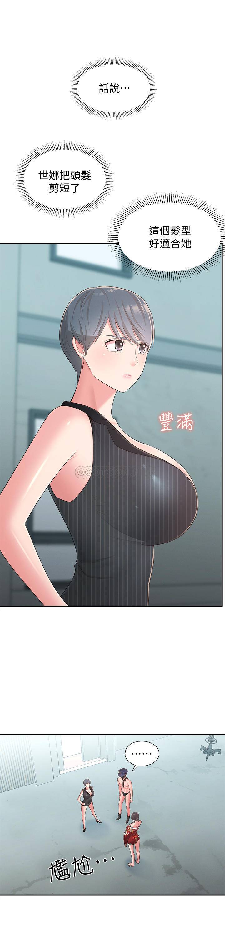 [韩国漫画] 邻居妹妹转大人 剧情,巨乳大奶,女学生#[30P]-9