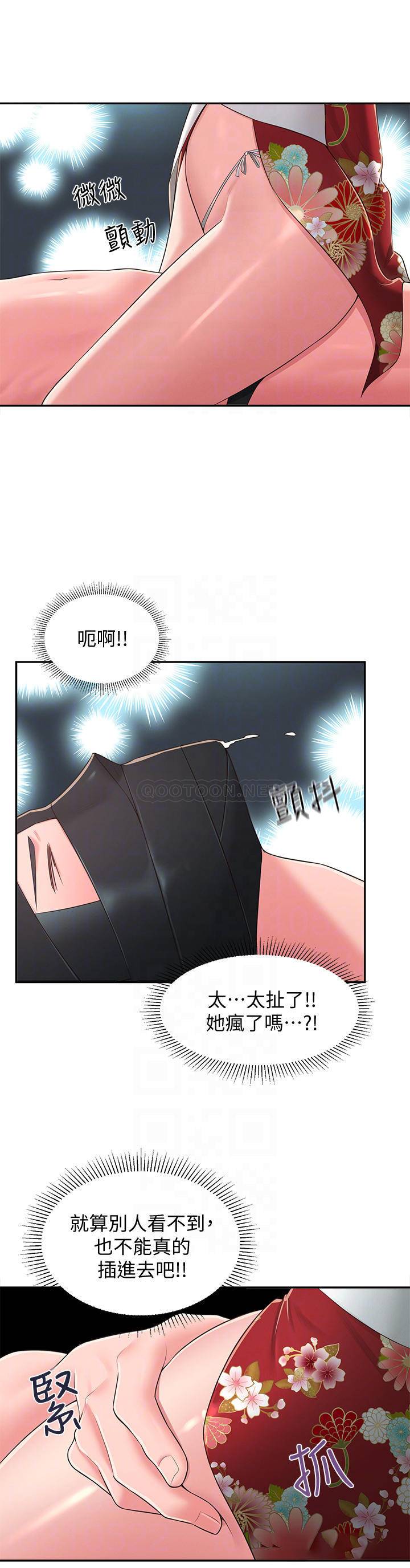 [韩国漫画] 邻居妹妹转大人 剧情,巨乳大奶,女学生#[30P]-10