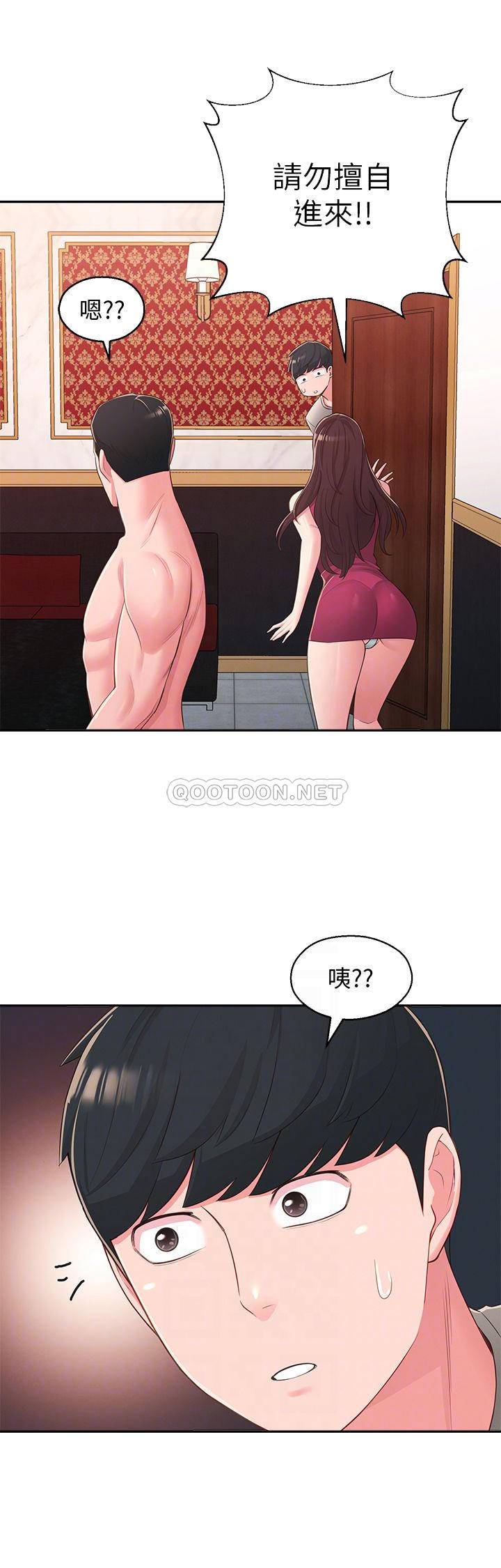 [韩国漫画] 邻居妹妹转大人 剧情,巨乳大奶,女学生#[29P]-16