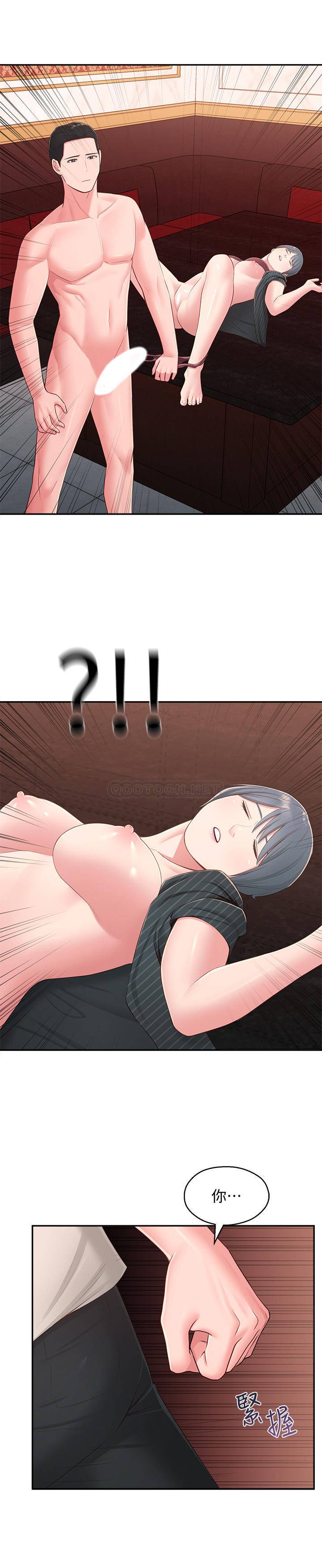 [韩国漫画] 邻居妹妹转大人 剧情,巨乳大奶,女学生#[29P]-17