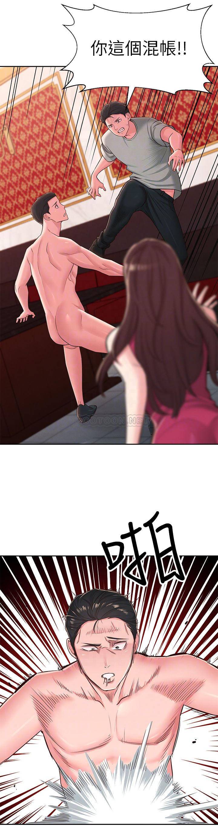 [韩国漫画] 邻居妹妹转大人 剧情,巨乳大奶,女学生#[29P]-18