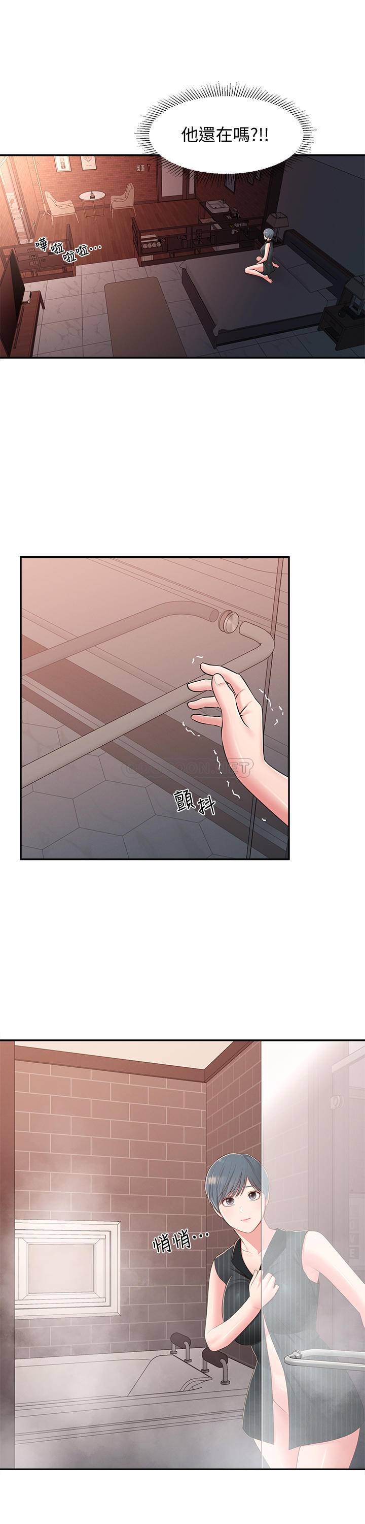 [韩国漫画] 邻居妹妹转大人 剧情,巨乳大奶,女学生#[29P]-28