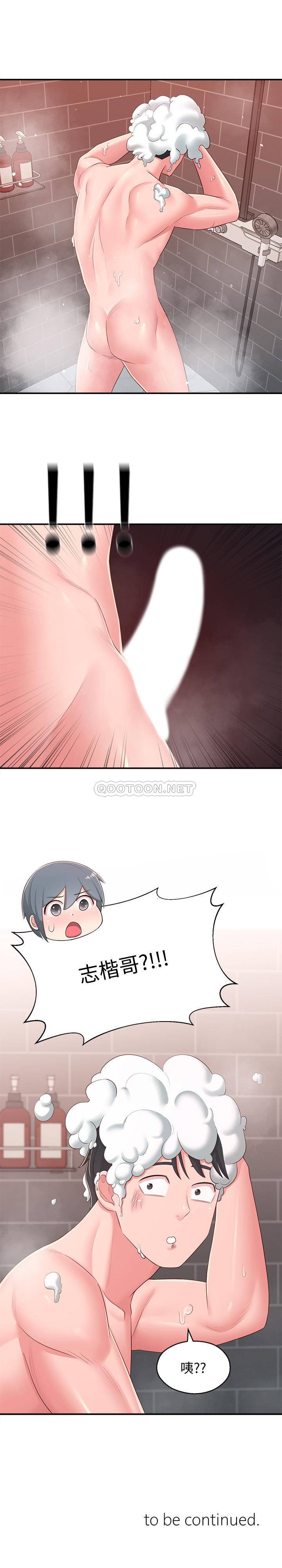 [韩国漫画] 邻居妹妹转大人 剧情,巨乳大奶,女学生#[29P]-29