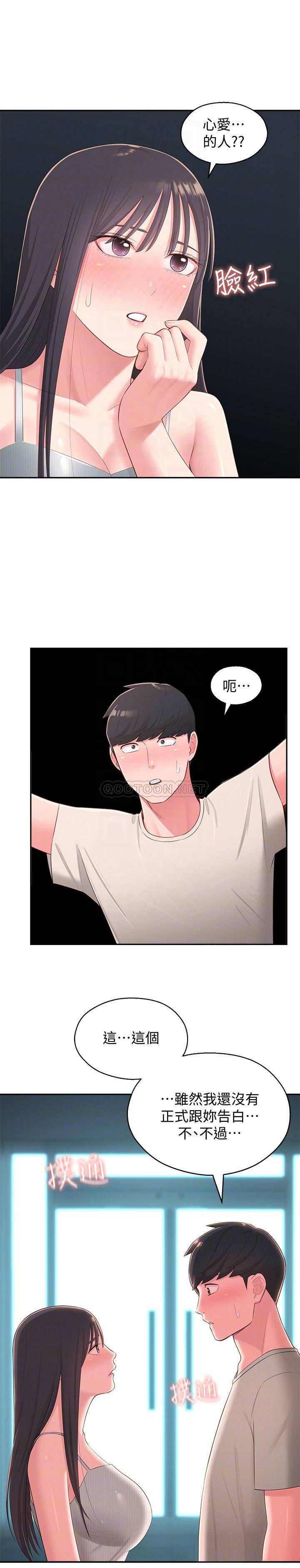 [韩国漫画] 邻居妹妹转大人 剧情,巨乳大奶,女学生#[29P]-8