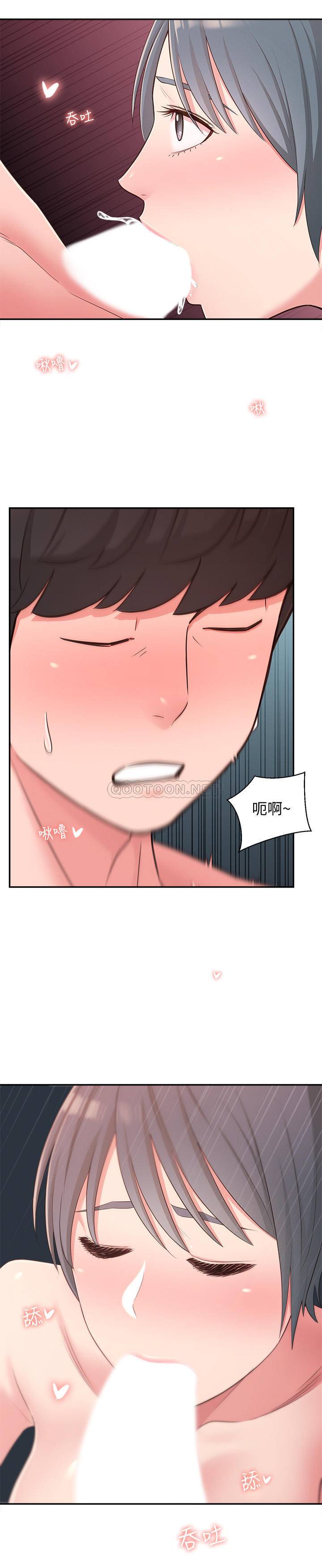 [韩国漫画] 邻居妹妹转大人 剧情,巨乳大奶,女学生#[31P]-13