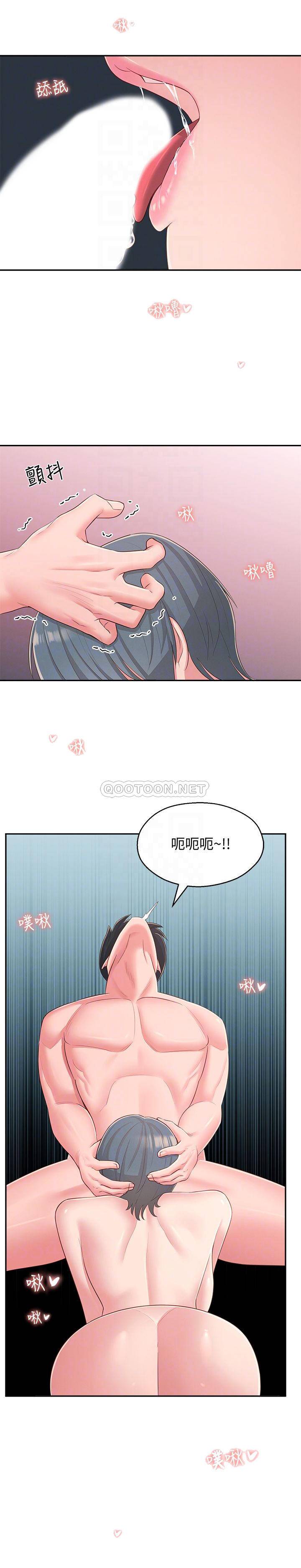 [韩国漫画] 邻居妹妹转大人 剧情,巨乳大奶,女学生#[31P]-14