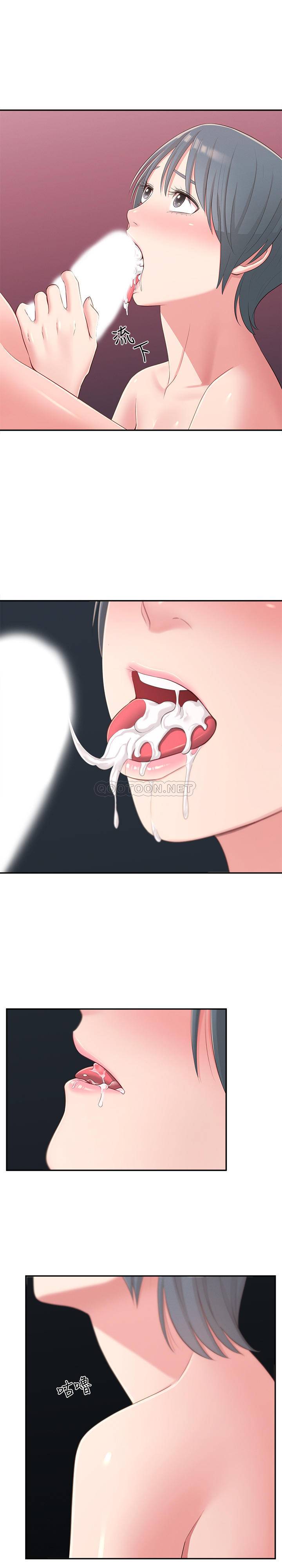 [韩国漫画] 邻居妹妹转大人 剧情,巨乳大奶,女学生#[31P]-20