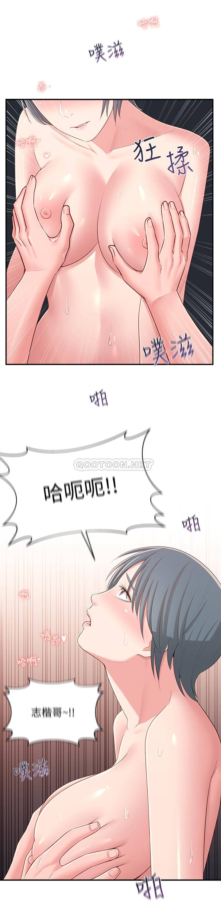 [韩国漫画] 邻居妹妹转大人 剧情,巨乳大奶,女学生#[31P]-24
