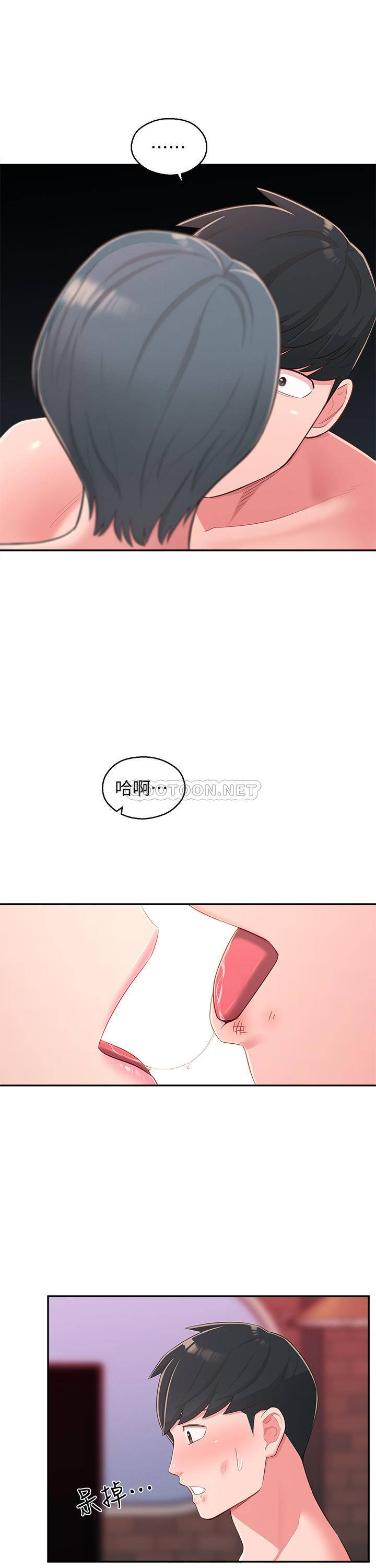 [韩国漫画] 邻居妹妹转大人 剧情,巨乳大奶,女学生#[31P]-9