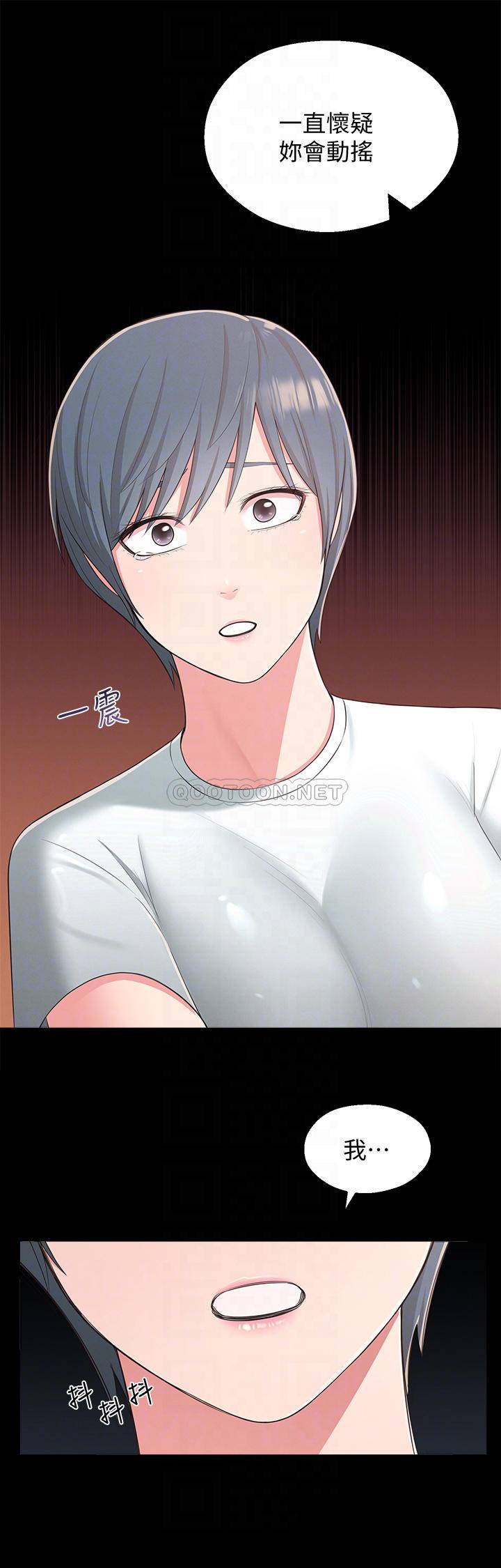 [韩国漫画] 邻居妹妹转大人 剧情,巨乳大奶,女学生#[32P]-10