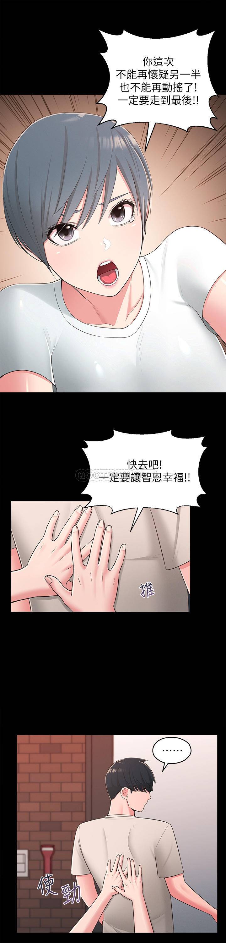 [韩国漫画] 邻居妹妹转大人 剧情,巨乳大奶,女学生#[32P]-15