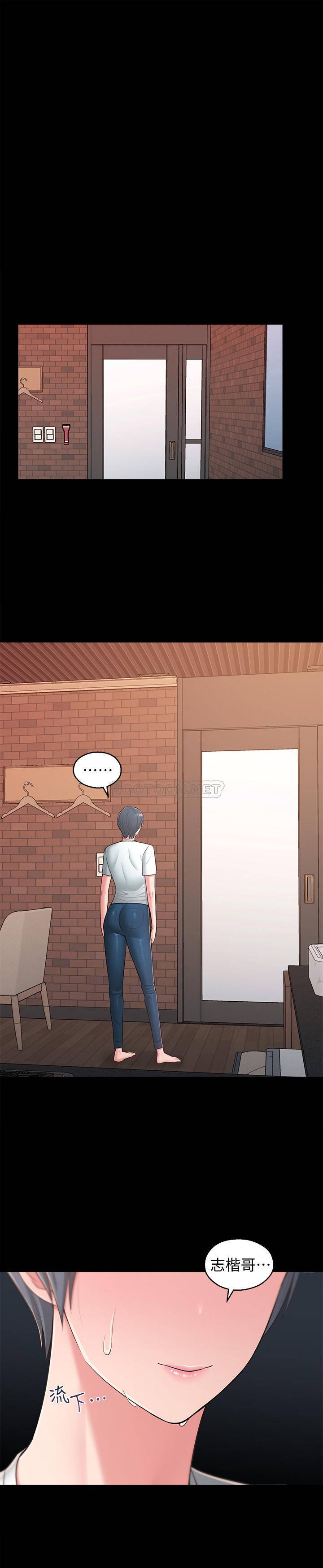 [韩国漫画] 邻居妹妹转大人 剧情,巨乳大奶,女学生#[32P]-17