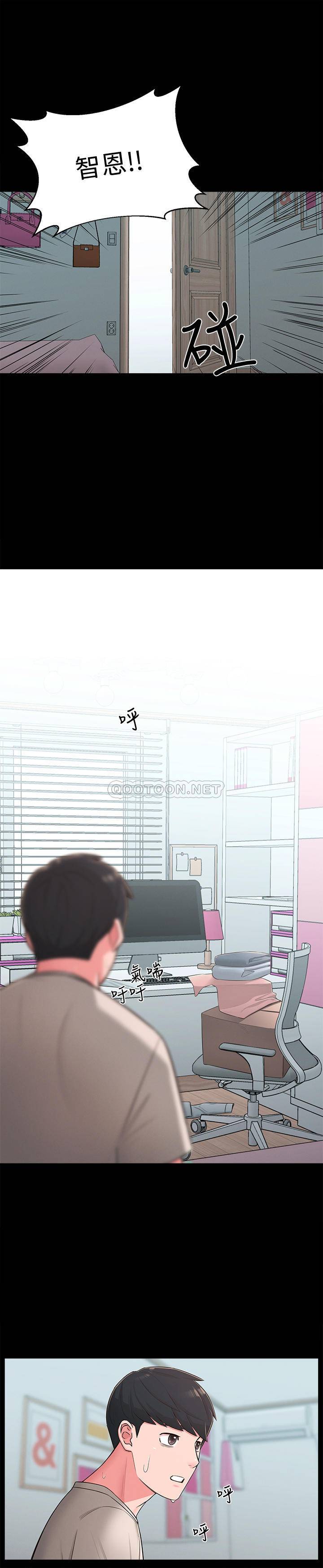 [韩国漫画] 邻居妹妹转大人 剧情,巨乳大奶,女学生#[32P]-21