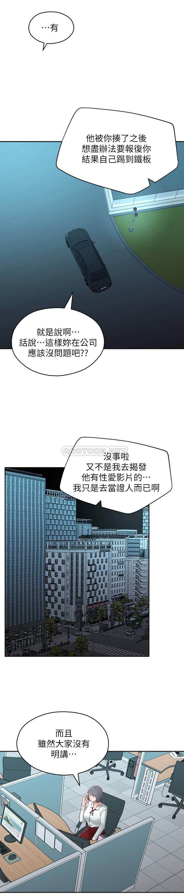 [韩国漫画] 邻居妹妹转大人 剧情,巨乳大奶,女学生#[32P]-27