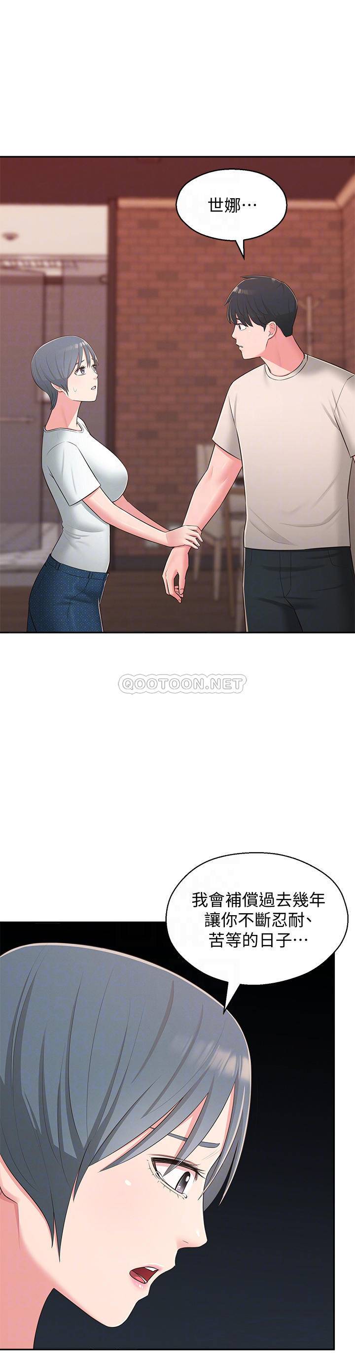 [韩国漫画] 邻居妹妹转大人 剧情,巨乳大奶,女学生#[32P]-4