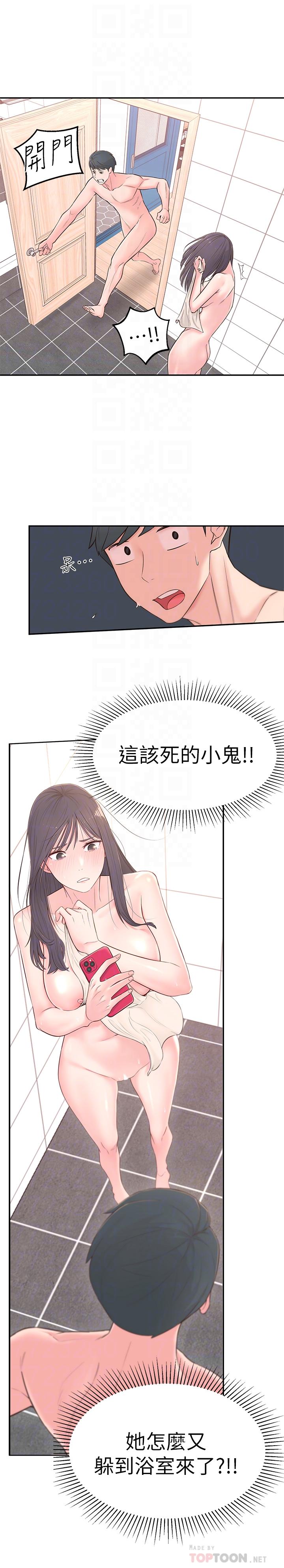 [韩国漫画] 邻居妹妹转大人 剧情,巨乳大奶,女学生#[43P]-10