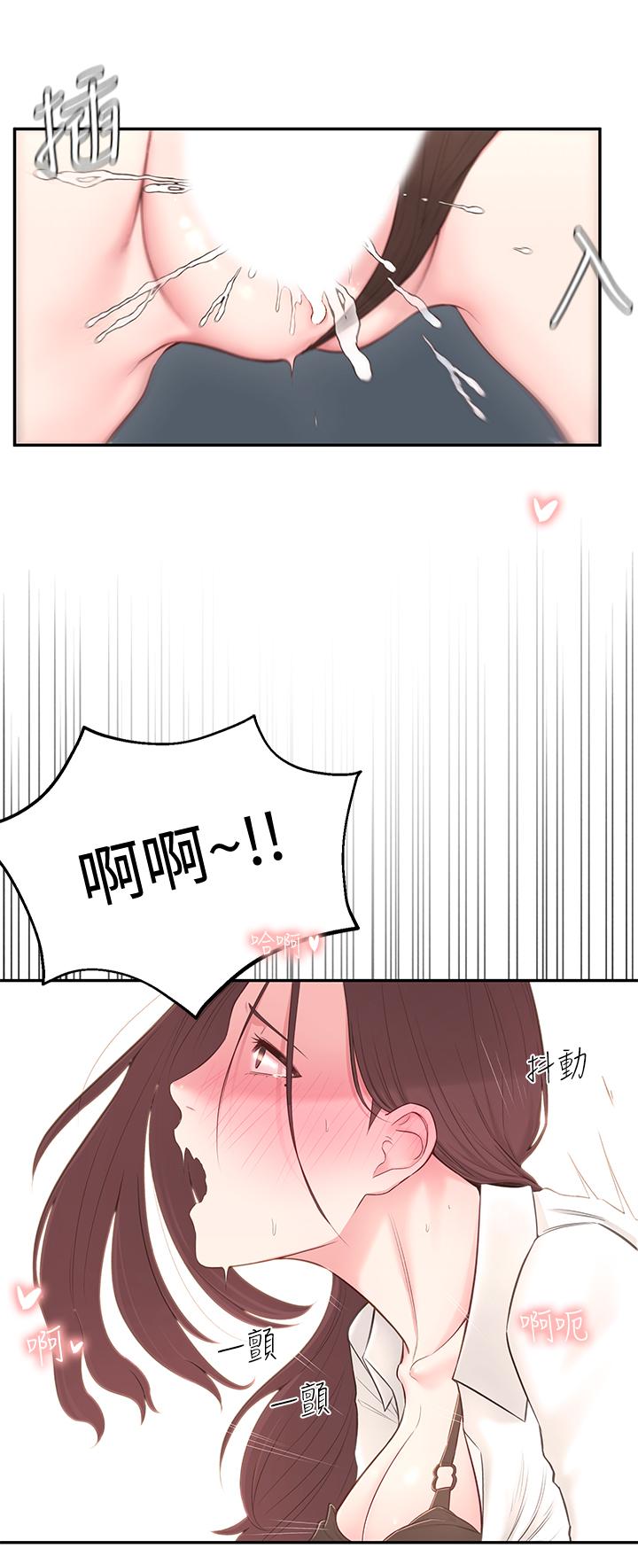 [韩国漫画] 邻居妹妹转大人 剧情,巨乳大奶,女学生#[43P]-30