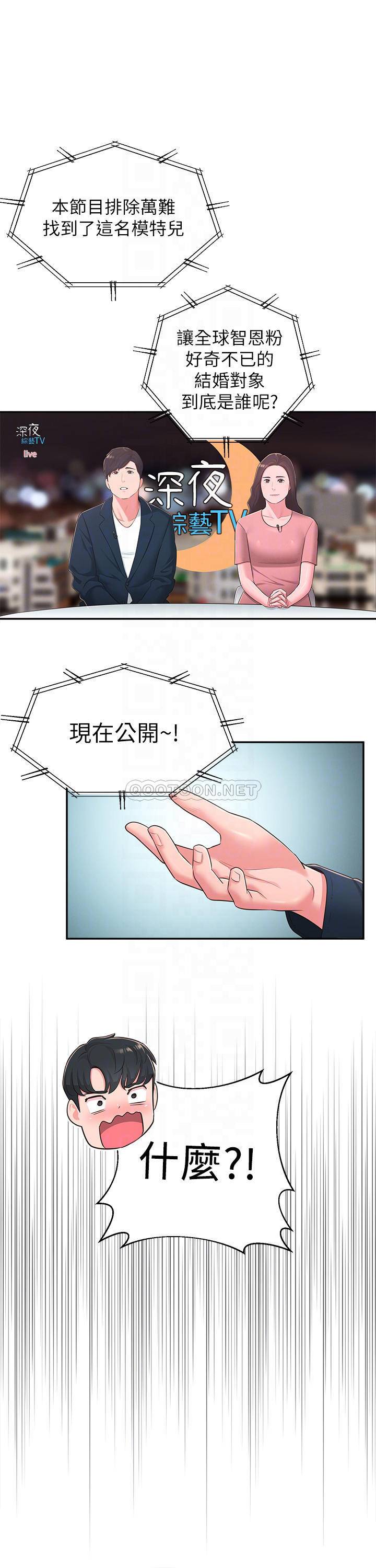 [韩国漫画] 邻居妹妹转大人 剧情,巨乳大奶,女学生#[33P]-10