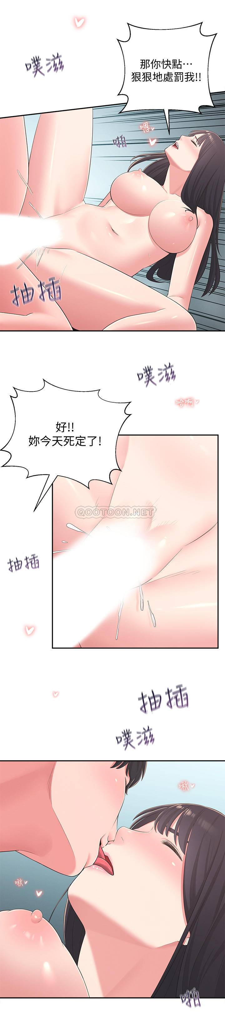 [韩国漫画] 邻居妹妹转大人 剧情,巨乳大奶,女学生#[33P]-19