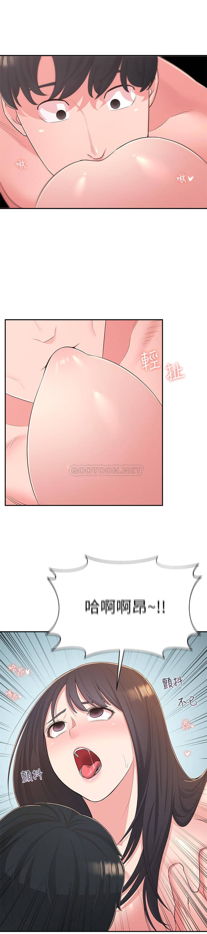 [韩国漫画] 邻居妹妹转大人 剧情,巨乳大奶,女学生#[33P]-21