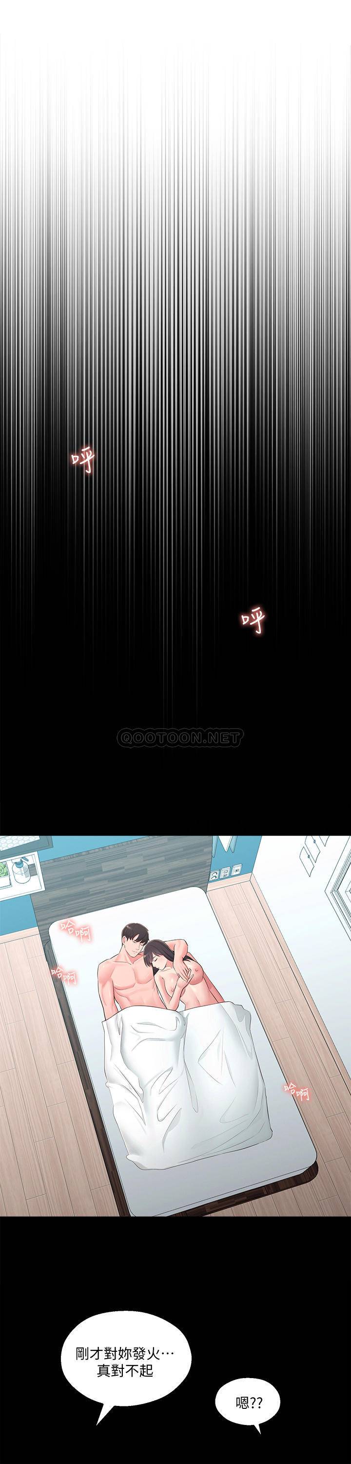 [韩国漫画] 邻居妹妹转大人 剧情,巨乳大奶,女学生#[33P]-27