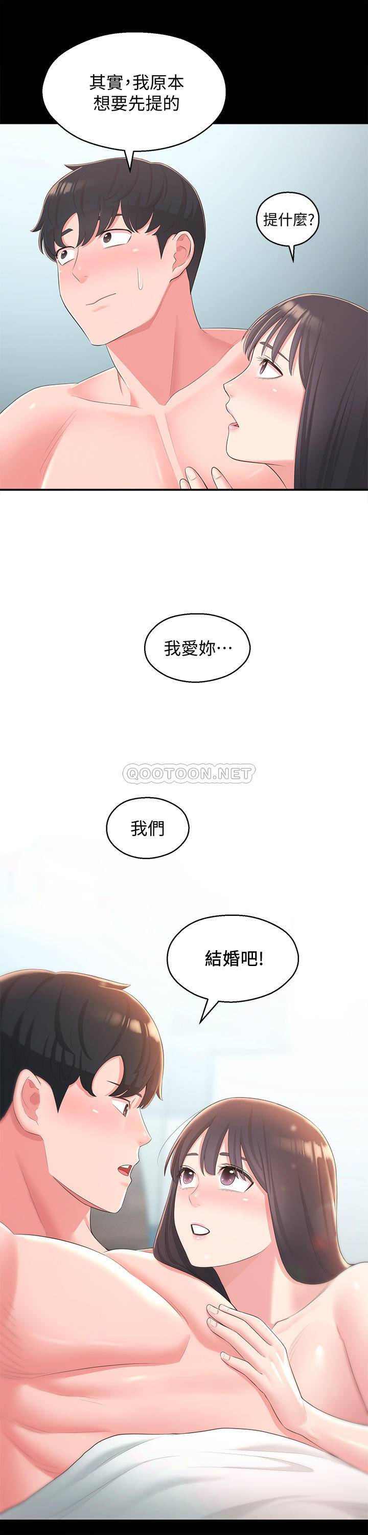 [韩国漫画] 邻居妹妹转大人 剧情,巨乳大奶,女学生#[33P]-28
