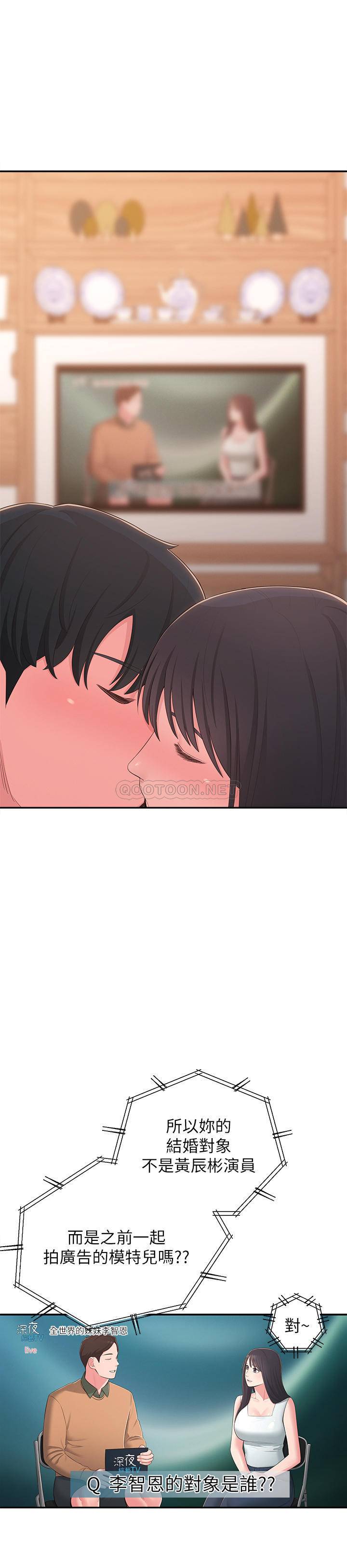 [韩国漫画] 邻居妹妹转大人 剧情,巨乳大奶,女学生#[33P]-9