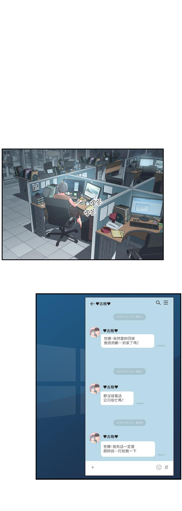 [韩国漫画] 邻居妹妹转大人 剧情,巨乳大奶,女学生#[41P]-1
