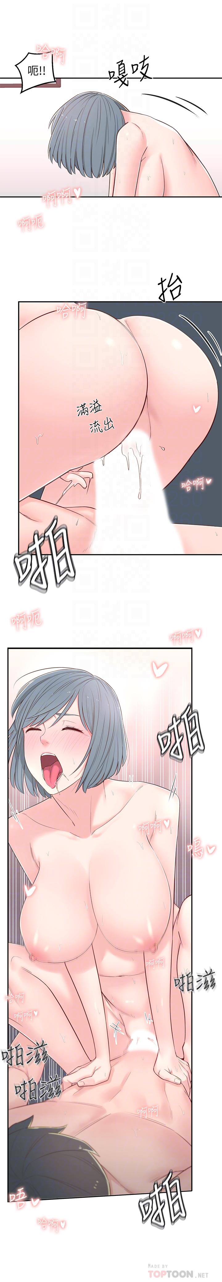 [韩国漫画] 邻居妹妹转大人 剧情,巨乳大奶,女学生#[41P]-10