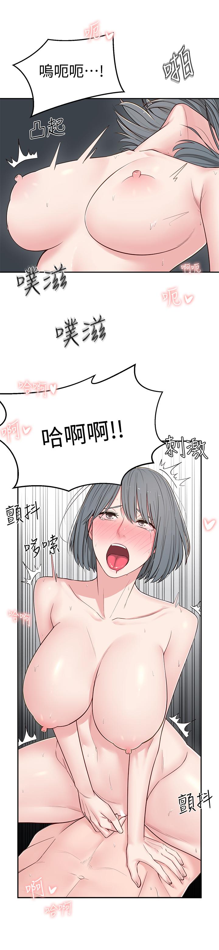 [韩国漫画] 邻居妹妹转大人 剧情,巨乳大奶,女学生#[41P]-11