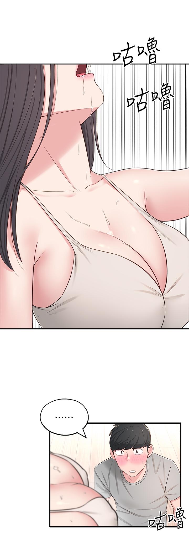 [韩国漫画] 邻居妹妹转大人 剧情,巨乳大奶,女学生#[41P]-31