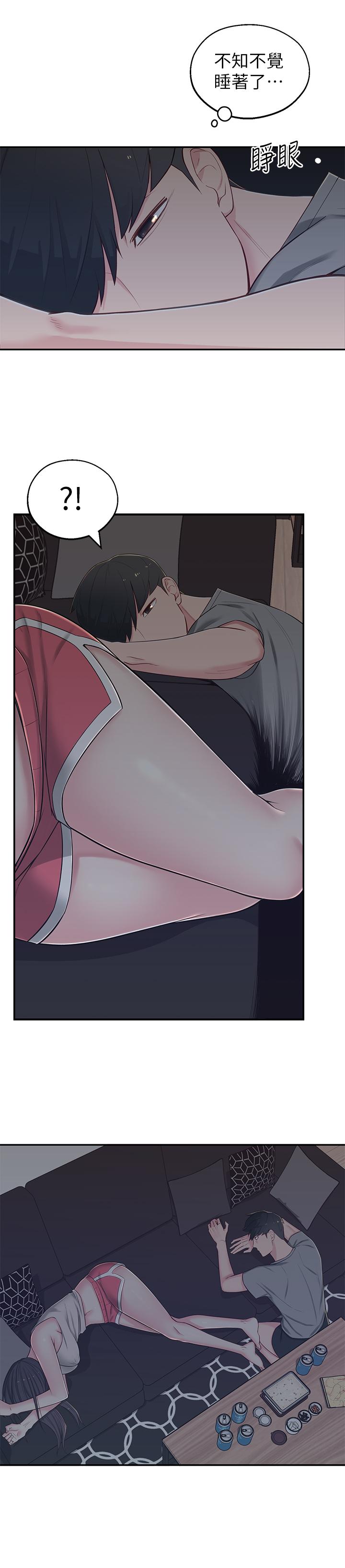 [韩国漫画] 邻居妹妹转大人 剧情,巨乳大奶,女学生#[41P]-39