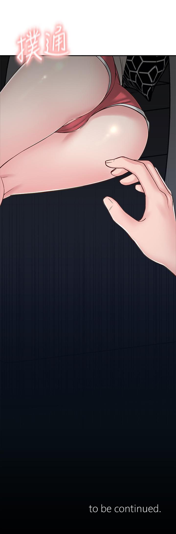 [韩国漫画] 邻居妹妹转大人 剧情,巨乳大奶,女学生#[41P]-41