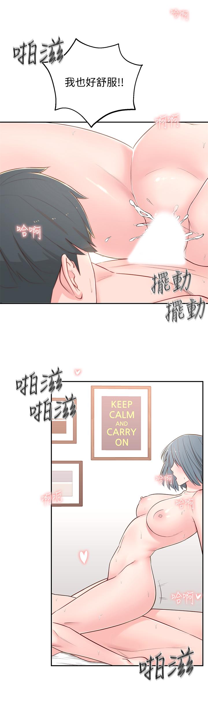 [韩国漫画] 邻居妹妹转大人 剧情,巨乳大奶,女学生#[41P]-7