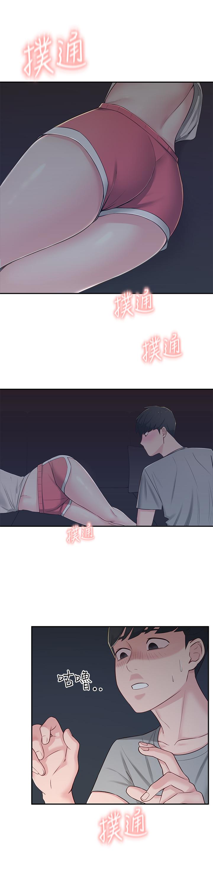 [韩国漫画] 邻居妹妹转大人 剧情,巨乳大奶,女学生#[46P]-2