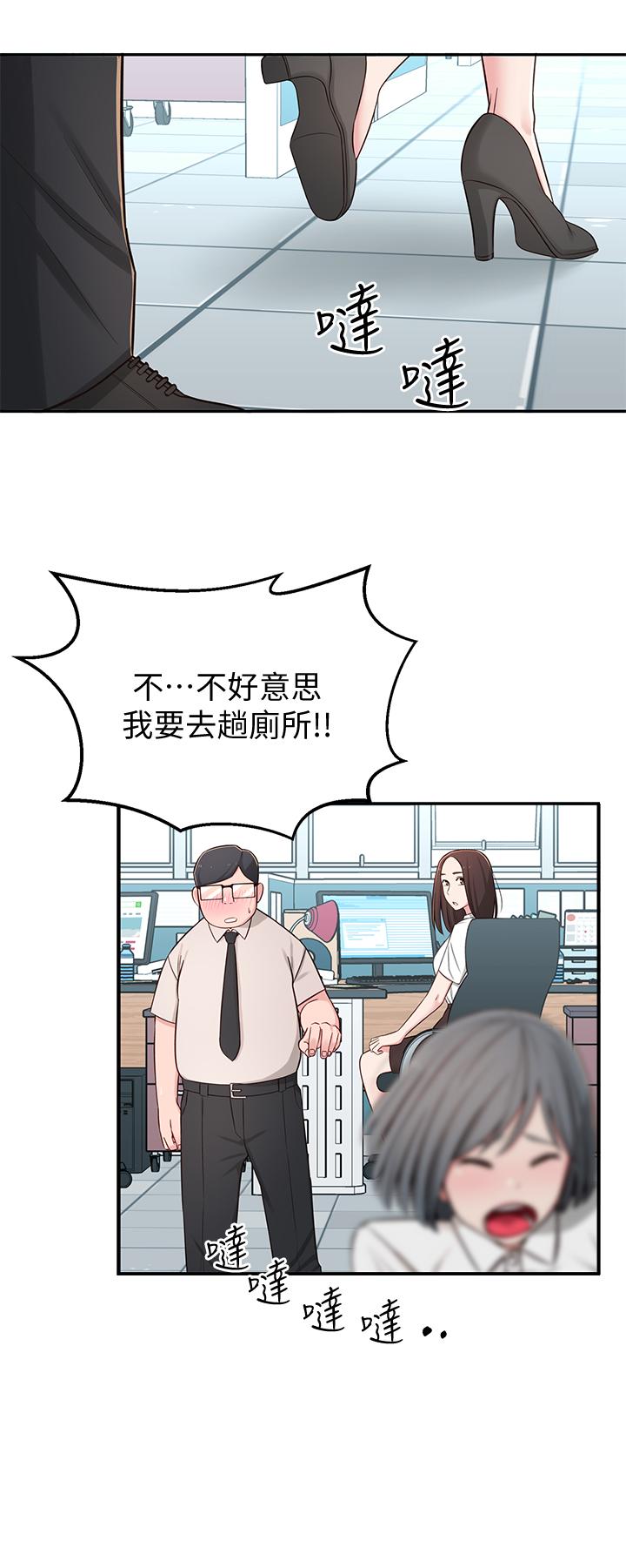 [韩国漫画] 邻居妹妹转大人 剧情,巨乳大奶,女学生#[46P]-23