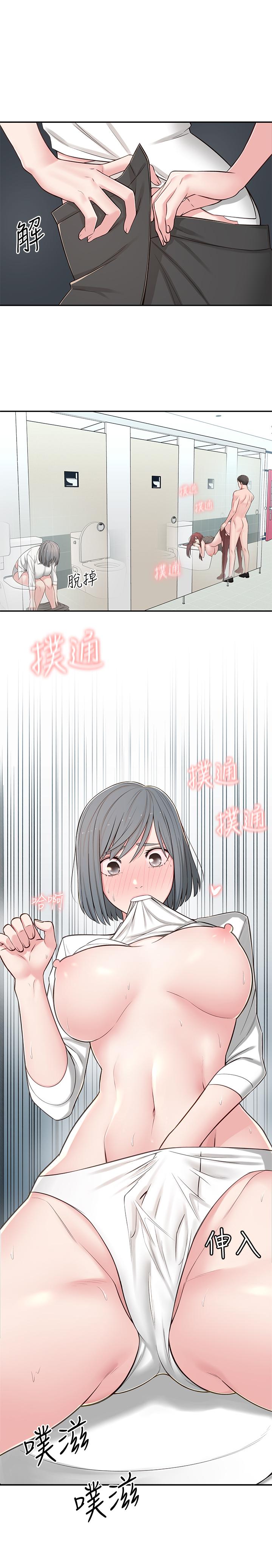 [韩国漫画] 邻居妹妹转大人 剧情,巨乳大奶,女学生#[46P]-32