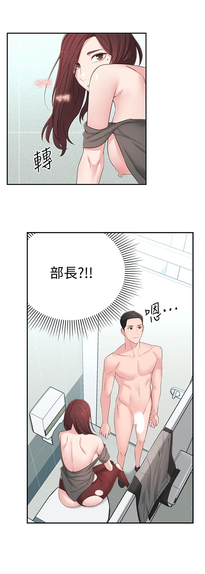 [韩国漫画] 邻居妹妹转大人 剧情,巨乳大奶,女学生#[46P]-38