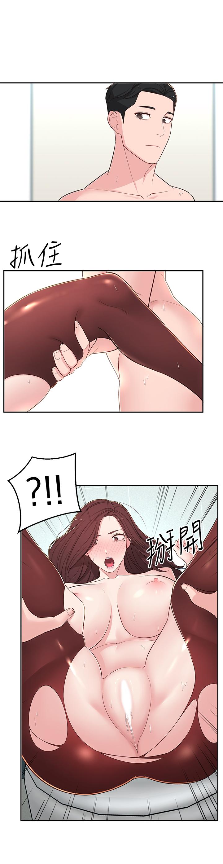 [韩国漫画] 邻居妹妹转大人 剧情,巨乳大奶,女学生#[46P]-39