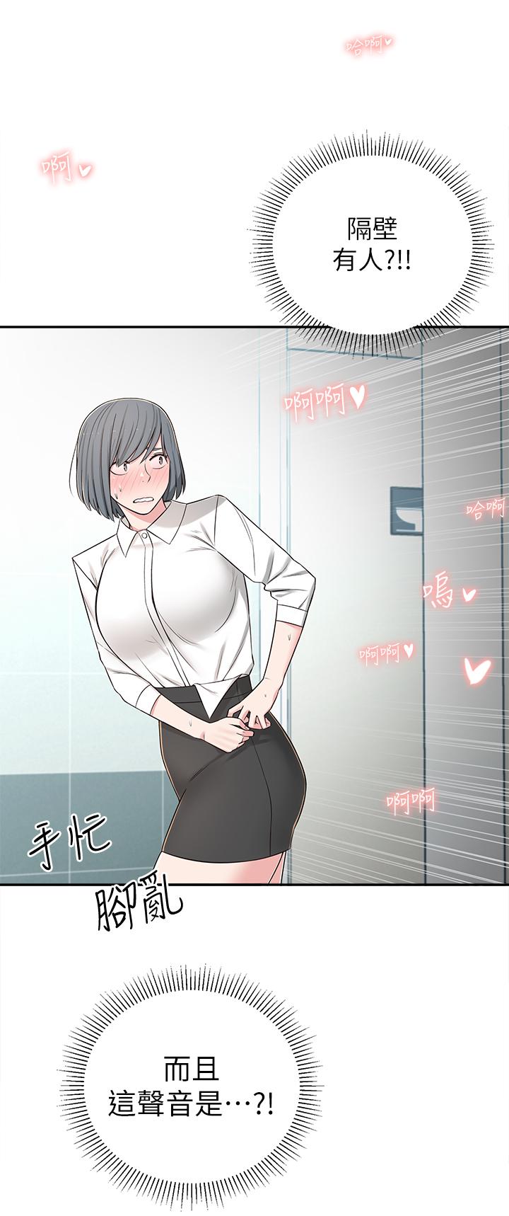 [韩国漫画] 邻居妹妹转大人 剧情,巨乳大奶,女学生#[46P]-41