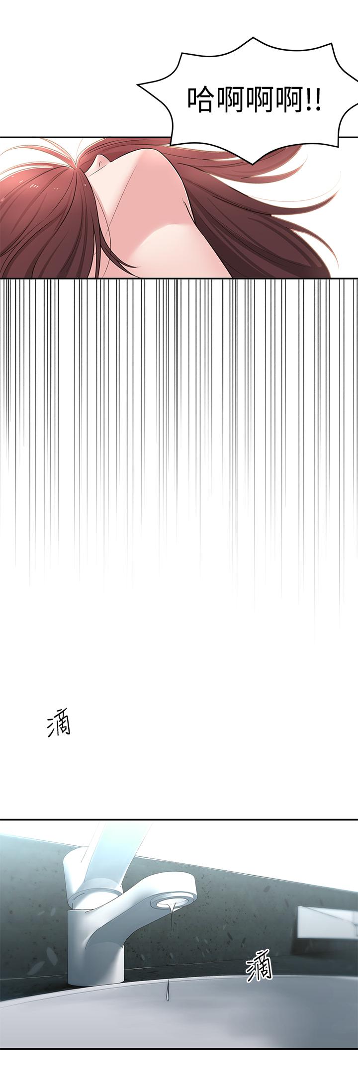 [韩国漫画] 邻居妹妹转大人 剧情,巨乳大奶,女学生#[46P]-44