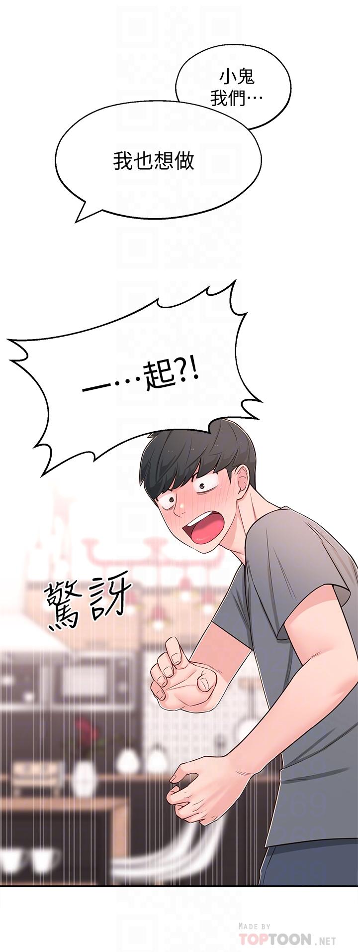 [韩国漫画] 邻居妹妹转大人 剧情,巨乳大奶,女学生#[40P]-10