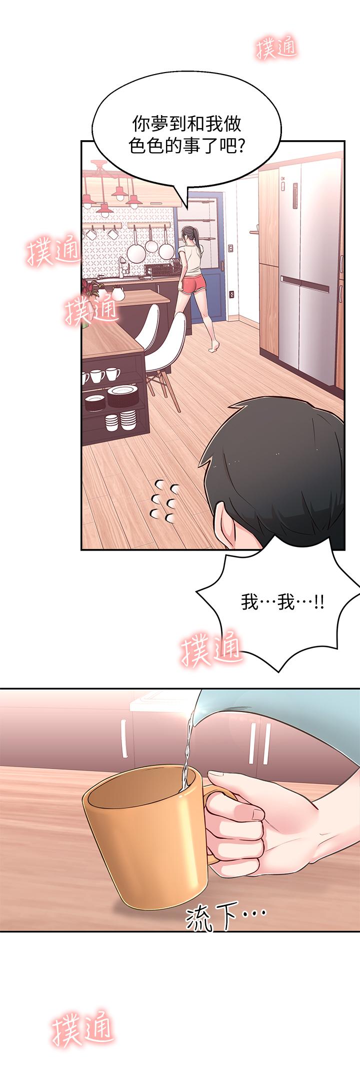 [韩国漫画] 邻居妹妹转大人 剧情,巨乳大奶,女学生#[40P]-17