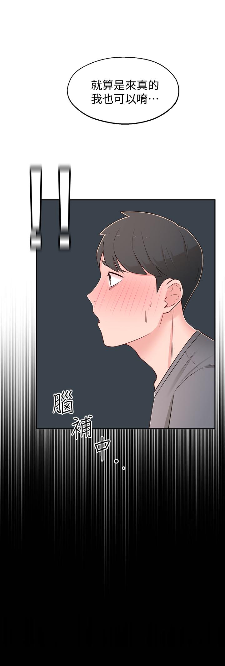 [韩国漫画] 邻居妹妹转大人 剧情,巨乳大奶,女学生#[40P]-19