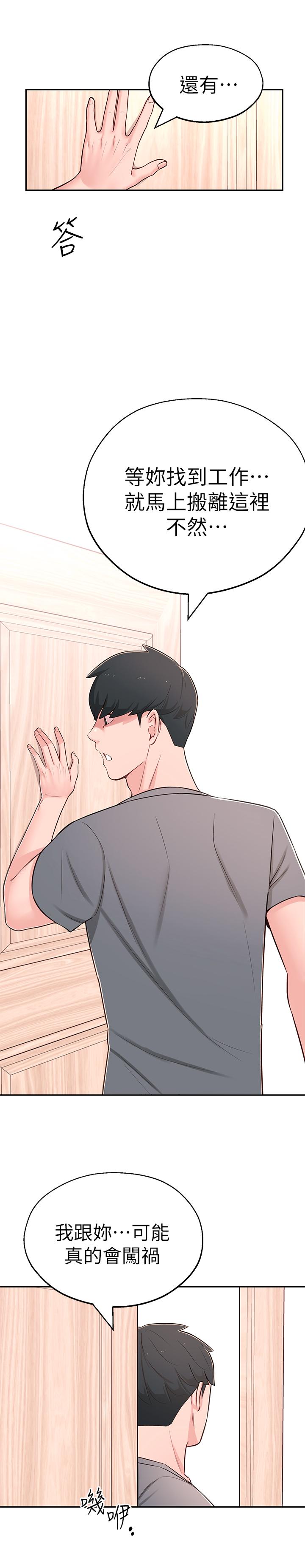 [韩国漫画] 邻居妹妹转大人 剧情,巨乳大奶,女学生#[40P]-28