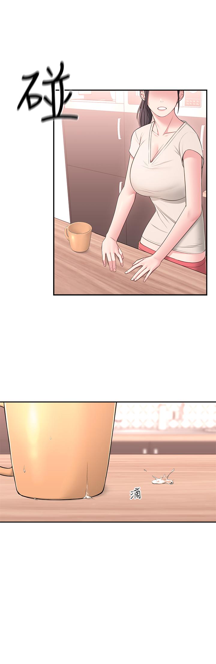 [韩国漫画] 邻居妹妹转大人 剧情,巨乳大奶,女学生#[40P]-29