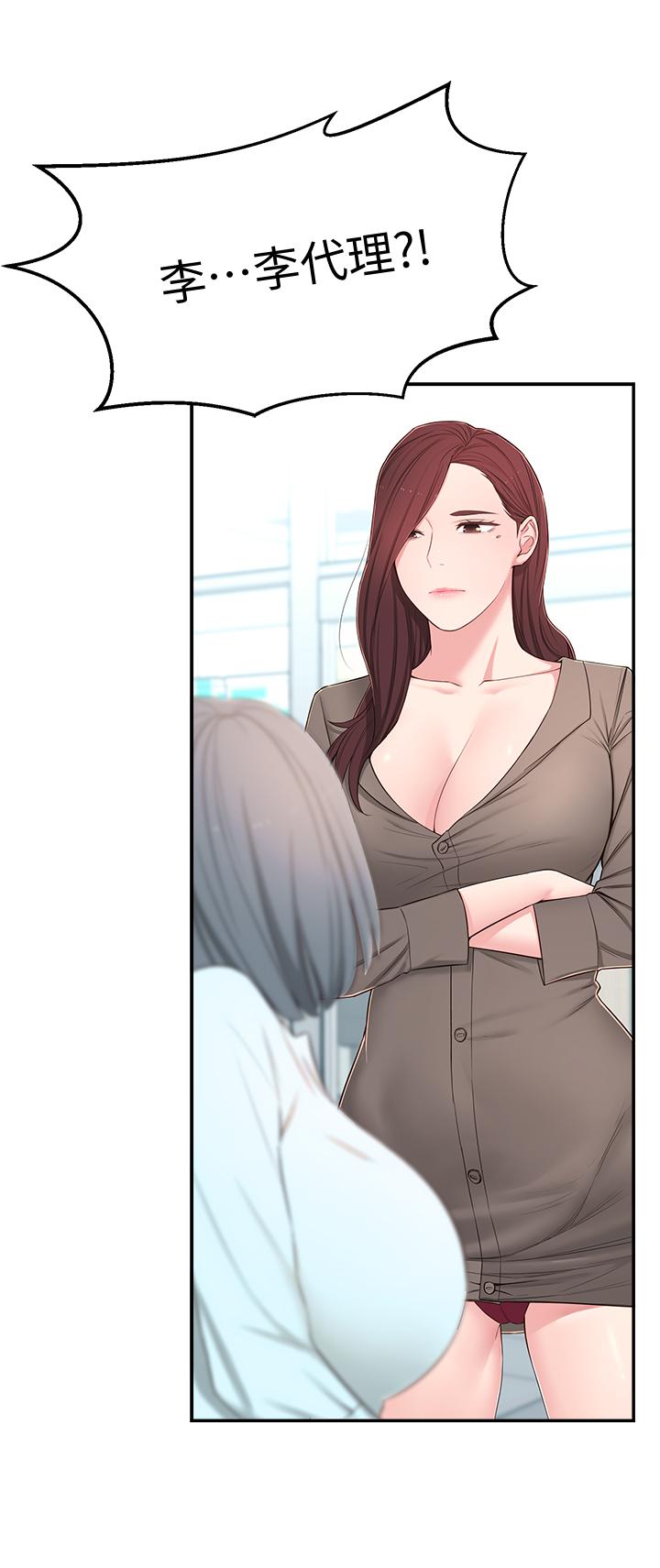 [韩国漫画] 邻居妹妹转大人 剧情,巨乳大奶,女学生#[40P]-32