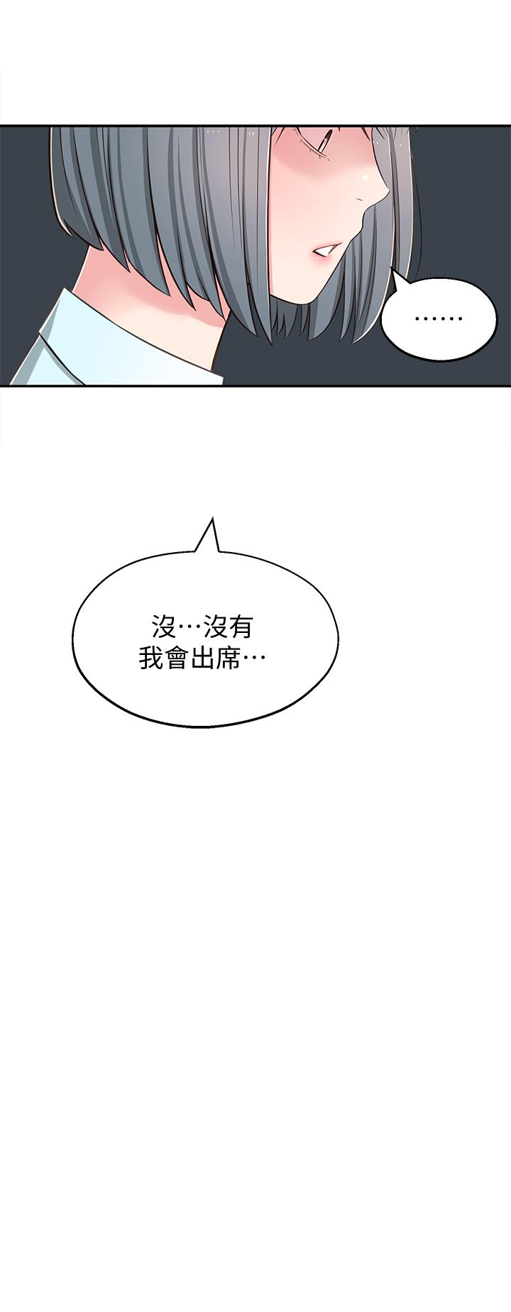 [韩国漫画] 邻居妹妹转大人 剧情,巨乳大奶,女学生#[40P]-35